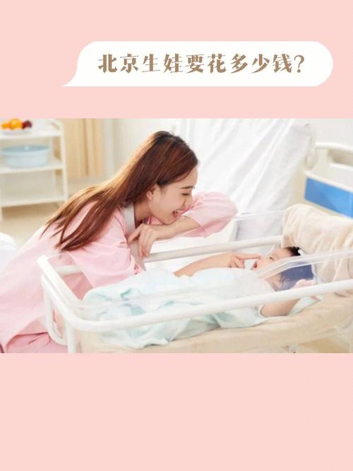 代生孩子多少钱在【代生孩子多少钱在哪里?】