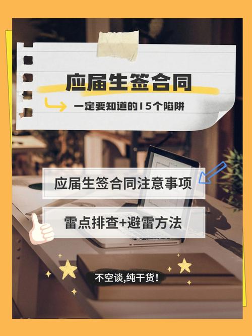 包生男孩合同【包生男孩合同：新生命的承诺】