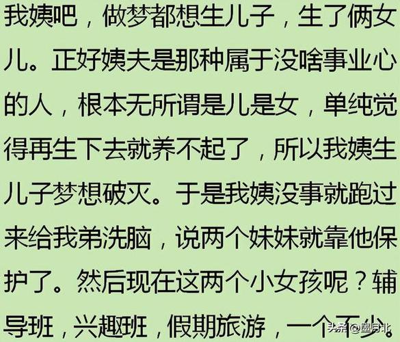 包生男孩电话-包生男孩电话:一个全新的沟通方式