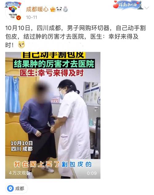 包生男孩犯法吗(包生男孩犯法吗?这是一个值得讨论的话题)