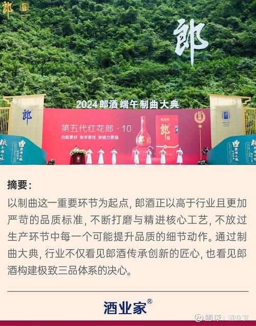 代生代怀公司-代生代怀公司：传承与创新