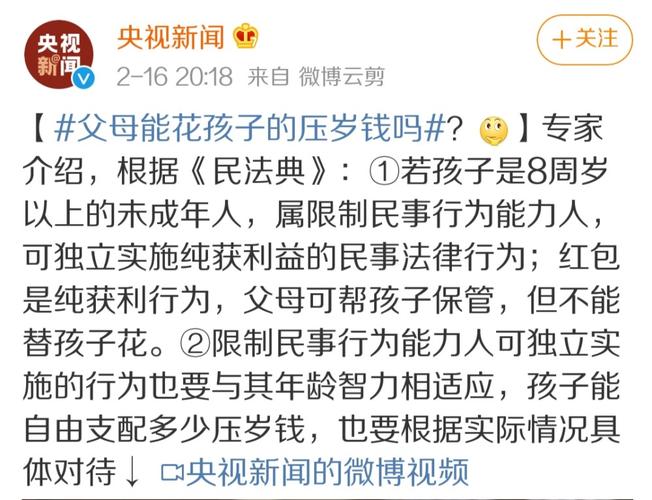 国内代生孩子犯法吗【国内代生孩子犯法吗?】