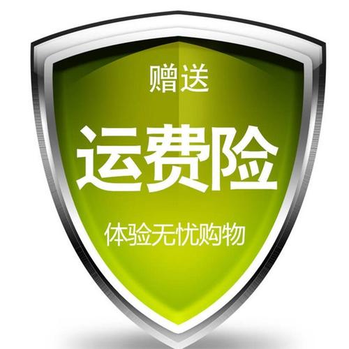 包生男孩零风险【零风险保障,包生男孩安心成长】