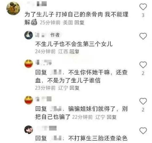 国内代生孩子包男孩【国内代生孩子包男孩服务最新解析】